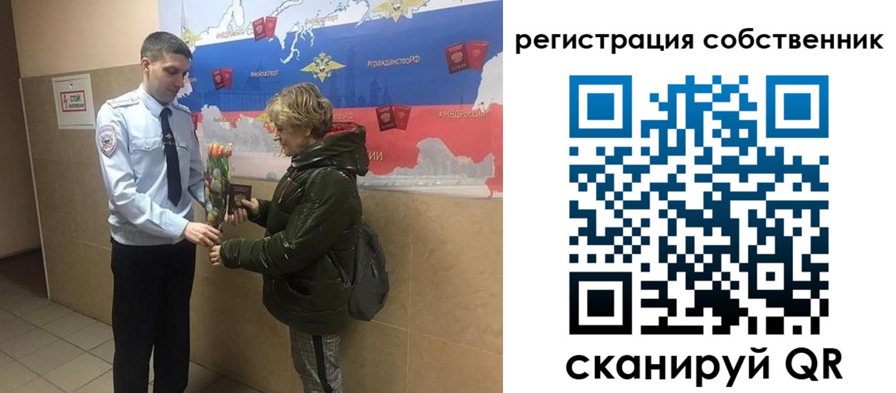 форма 3 в Котовске